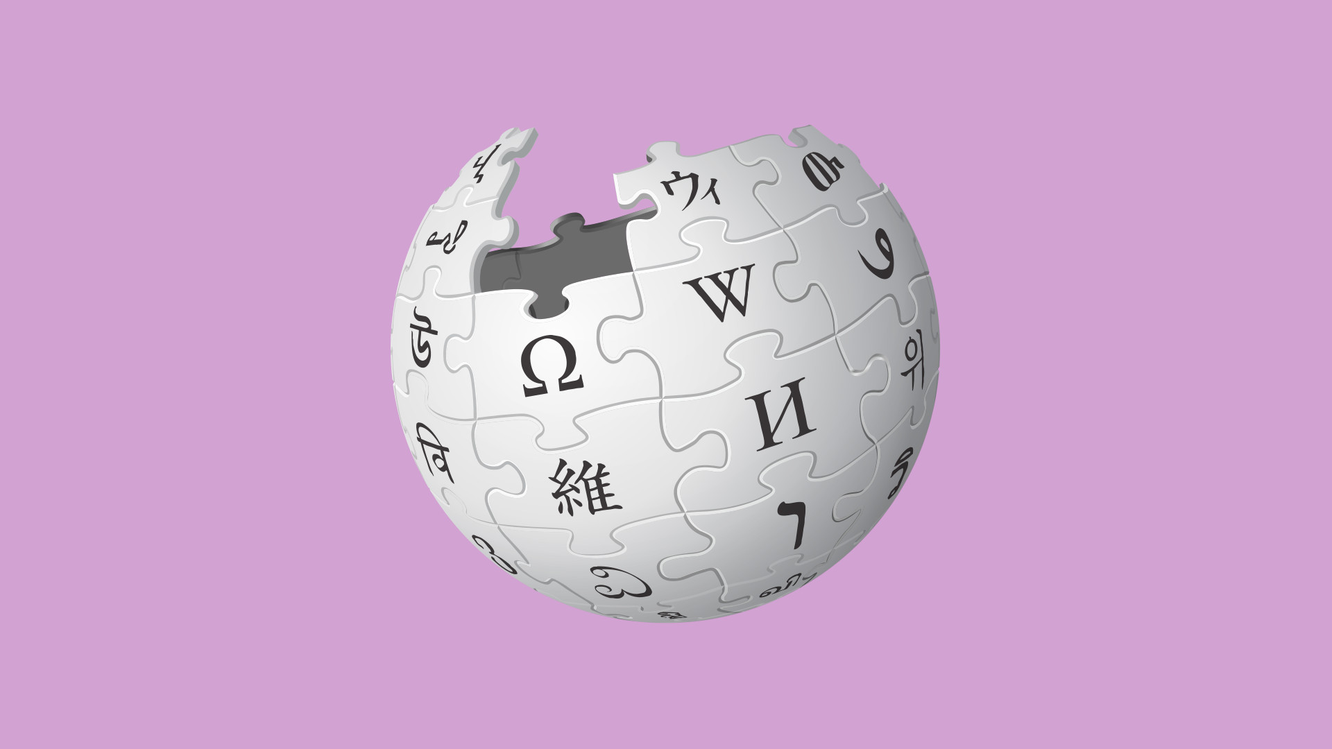 Vikipedi Nedir?