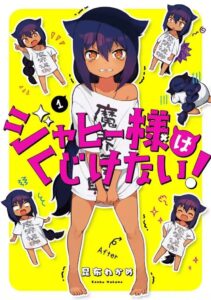 jahy-sama wa kuikenai anime kapağı