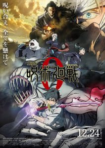 MediaLink Jujutsu Kaisen 0 Anime Filmini Lisansladı